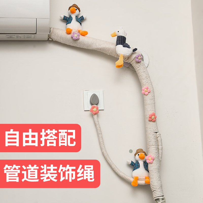 包水管管道遮挡装饰遮丑