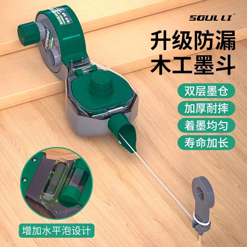 工地放线专用木工手摇墨斗