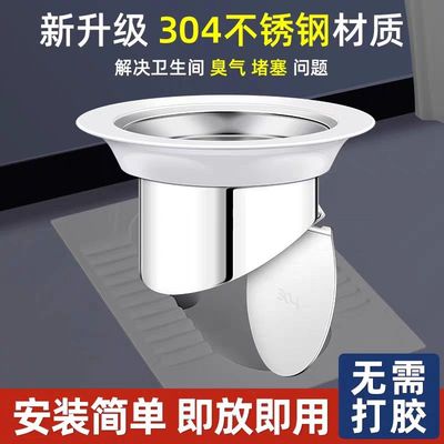 厕所防臭堵臭器蹲坑便池挡板不锈钢蹲便器盖堵洞马桶塞子坐便除臭