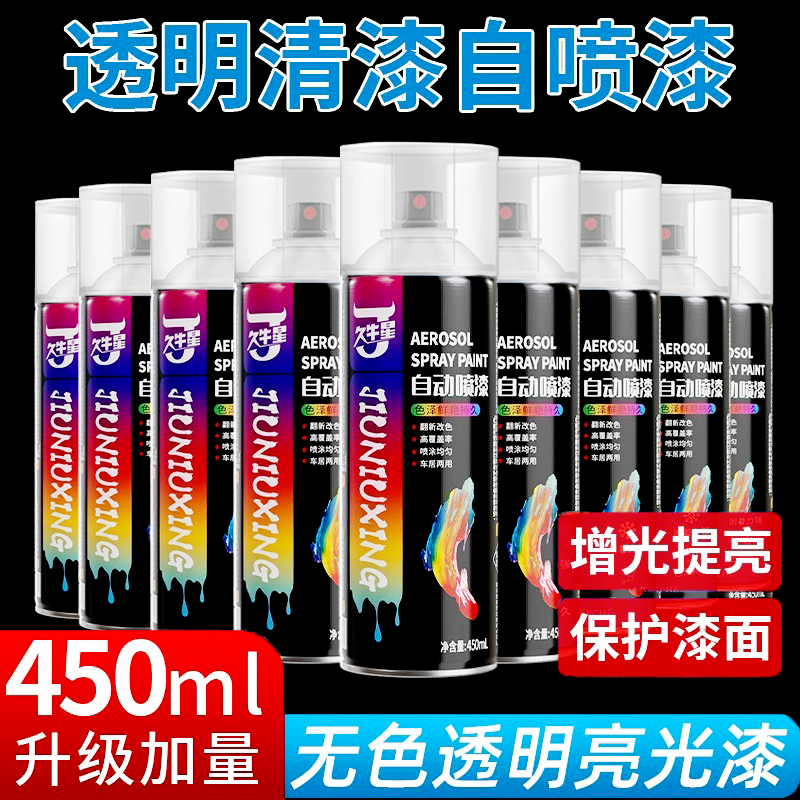 自动手摇喷漆自喷漆罐木家具汽车专用金属防腐多种款式防锈漆油漆,基础建材,自喷漆,淘宝优惠券,粉丝福利购,淘宝优惠卷