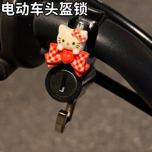 可爱电动车锁扣可爱防盗头盔锁