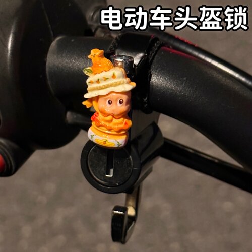 可爱电动车头盔防盗锁固定锁