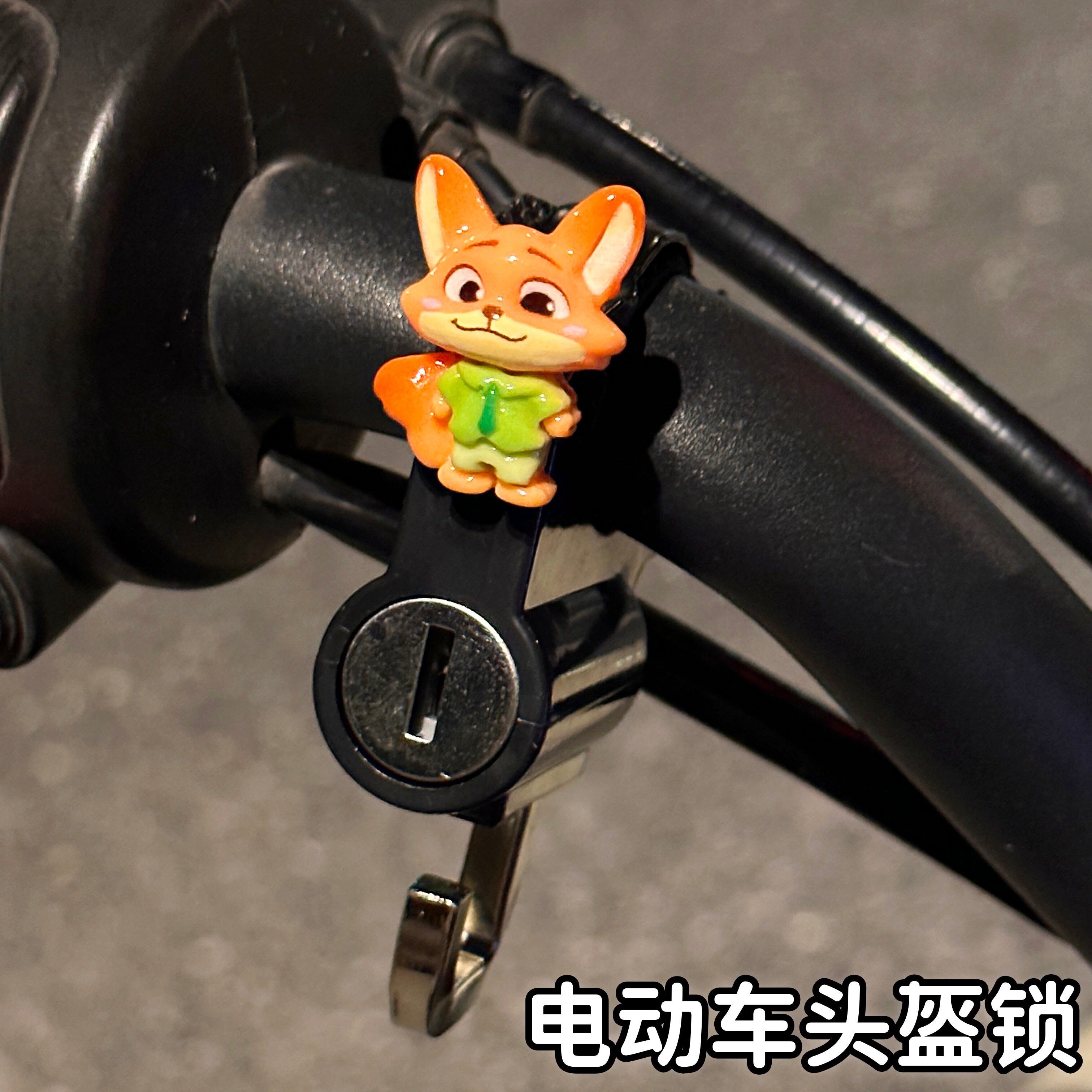 尼克卡通防盗头盔锁多功能电动车锁电瓶车安全帽锁固定挂钩钥匙锁