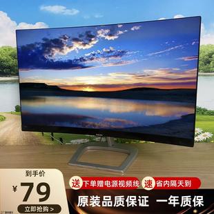 二手电脑显示器无边框17 18.5 19.5 21.5 24英寸AOC监控屏回收屏