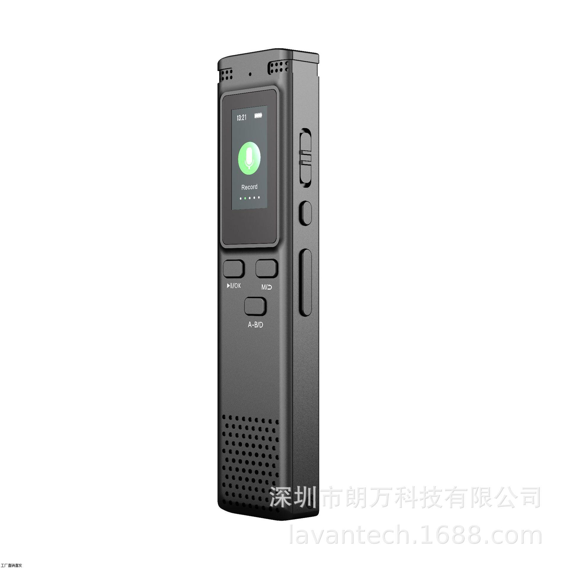 外贸新款录音笔大容量专业高清降噪MP3播放器商务会议培训录音器
