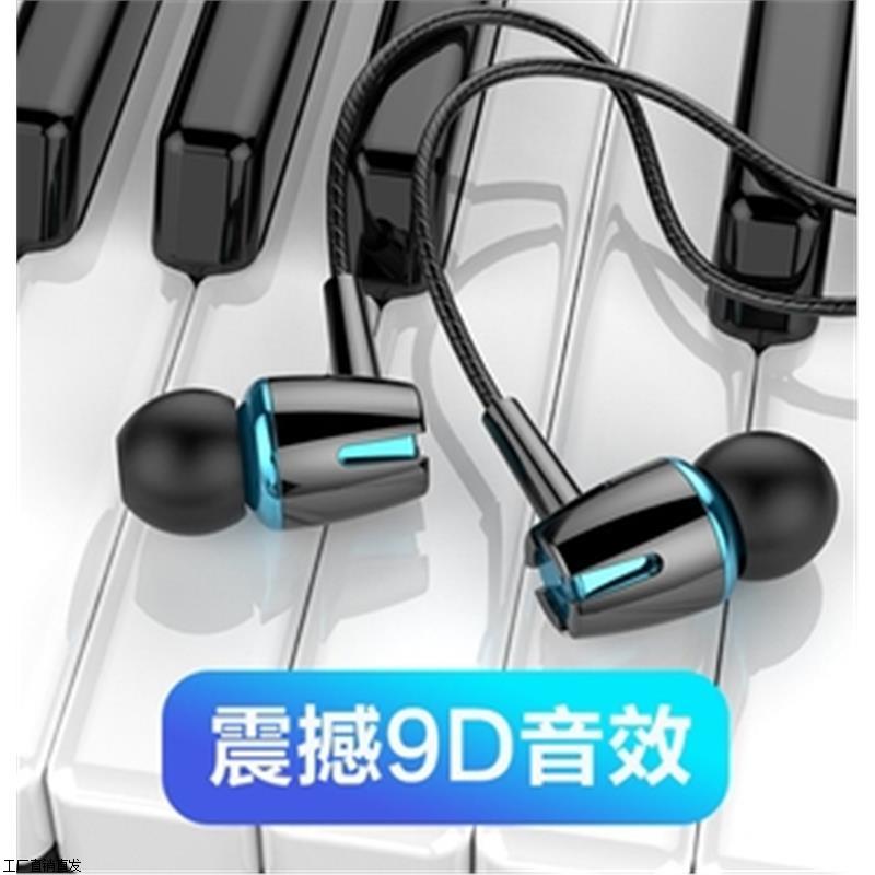 入耳式有线耳机带麦立体声高品质线控调音通话听歌耳麦耳机