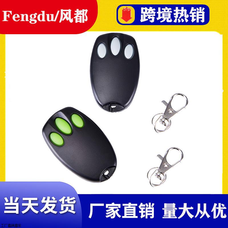 兼容澳大利亚MERLIN+遥控器图片