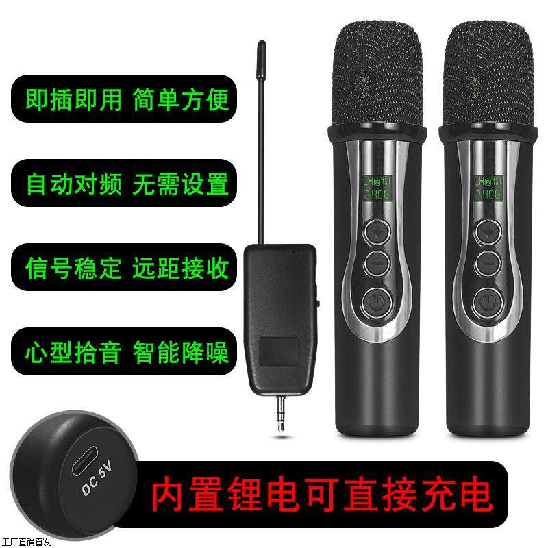 儿童无线话筒家用唱歌通用音响功放KTV声卡一拖二迷你无线麦克风