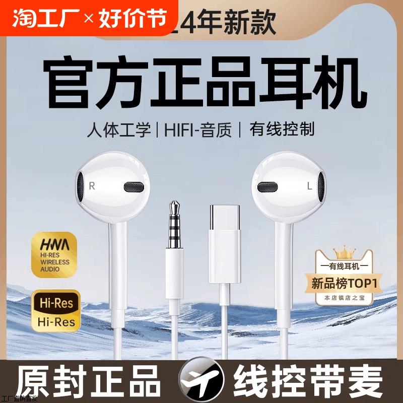 有线耳机type-c接口mate60pronova11/12p60数字pura70音频数码696