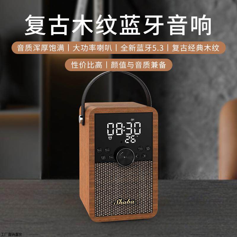 外贸无线蓝牙音箱木质电脑手桌面音响插卡收音机大功率重低音喇叭
