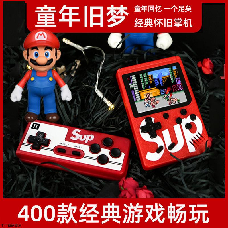 新款sup掌上复古游戏机童年怀旧款超级psp游戏机玛丽俄罗斯方块双