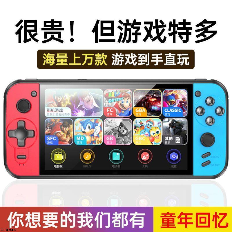 游戏机2025新款大屏掌上经典游戏机高清儿童 双人对战PSP怀旧街机