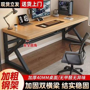 BZB学习生桌子卧室家用学台桌简约工作办公桌电竞写 实木脑电桌式