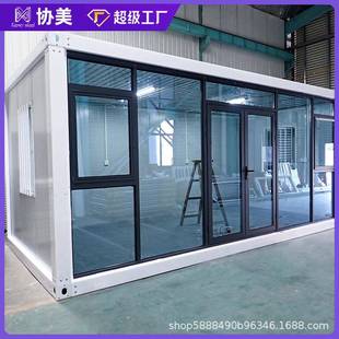 箱移动集房住人成集房屋简易家用工01地临房快时拼箱活动板房 装