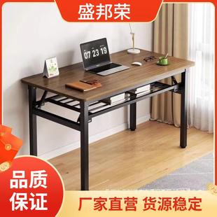 厂家折叠桌子小XMC长条桌桌桌长方形摆摊用餐桌家小户饭型长可厂