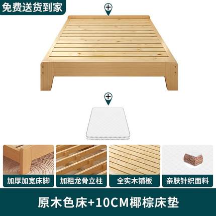 实木床榻床架无床头板NNB式排骨架榻床1.2/5/5/8米米无靠背单床可