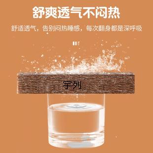 Y儿童床垫儿护脊现做家用L婴儿床幼园接床垫床垫环保椰棕OHY床垫