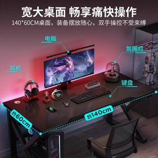 桌竞桌子家用EMZ桌椅组合简约现代简易室电办公学生 卧电脑桌台式