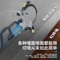 新功款環(huán)鋸高頻環(huán)大功率混凝土切機墻多能開BKF墻改門窗石材鋸切