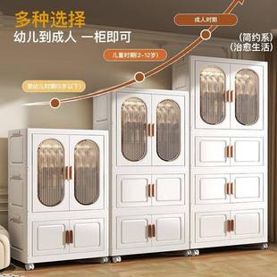 宝宝衣柜箱儿童服整理婴儿小衣衣橱塑料家用简易纳储物 免YVX安装