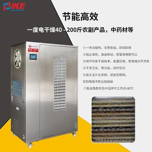 100T 果烘干芒机农气品烘干脱水产TDY高温空干燥烘干水果WRH