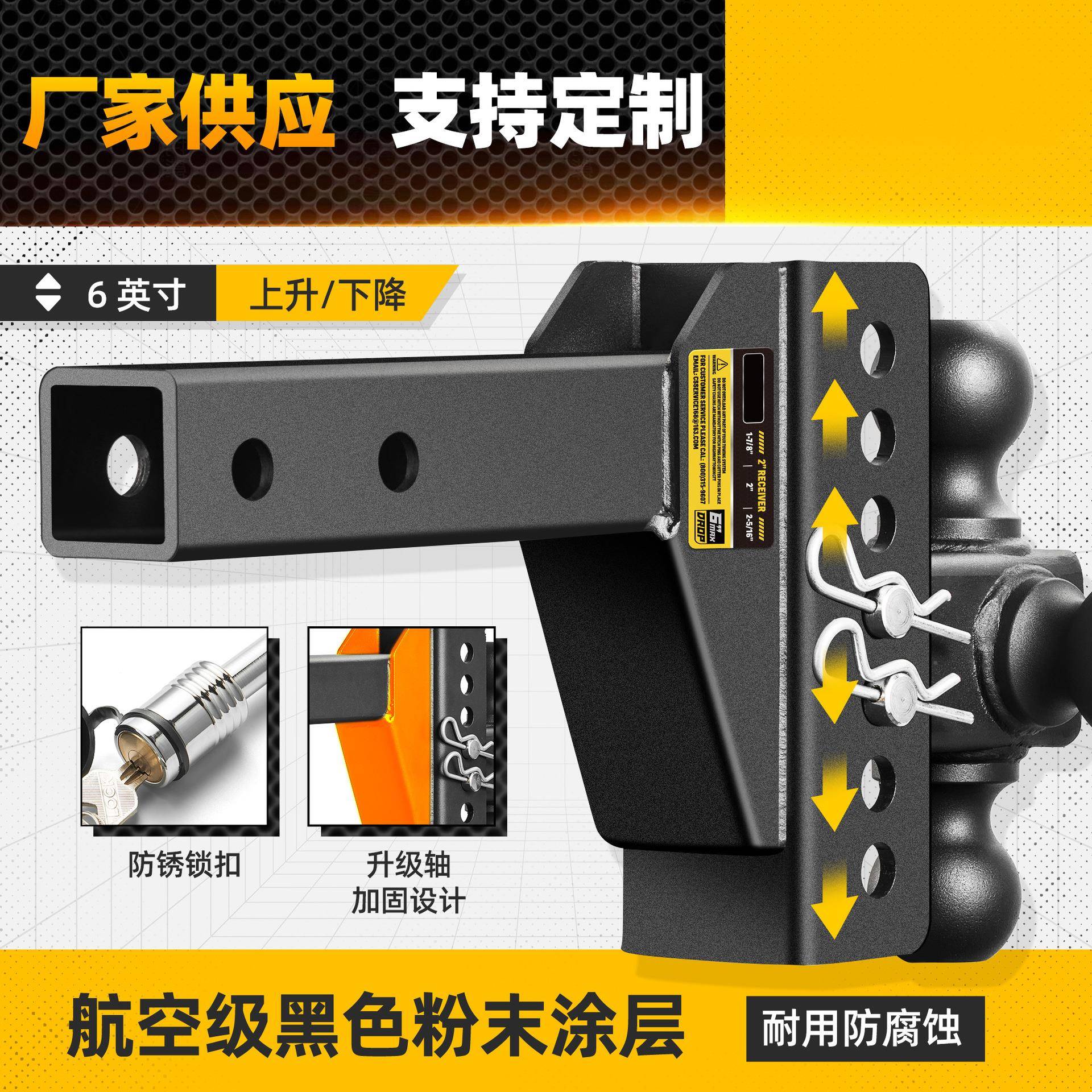 件源头工车厂拖车钩三球一钩拖车臂配越野改装DYM汽汽配改装挂接