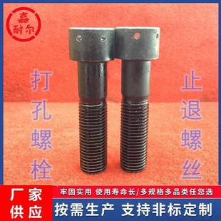 六角头螺杆尾部带孔螺栓JJBM8m164m250细牙螺B丝G1 8.8级镀白锌外