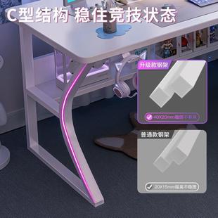 用办公桌桌椅套简易卧室装 白色电竞桌子电脑桌台家PBB式 书学习写