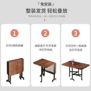 叠餐桌折家用岩小户客型多功能折叠板WTB桌子长方形厅可移动简易