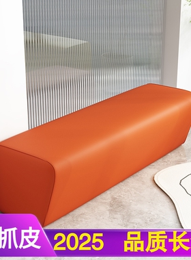 换鞋凳实木椅皮凳子店里用长板软包长条凳小沙发直条非储物可坐椅