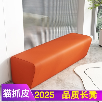 休息区等候椅皮凳子走廊长板软包长条凳小沙发换鞋非储物可坐椅
