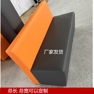 带有靠背沙发休息区等候椅长条直排沙发坐椅子软包皮小沙发走廊凳