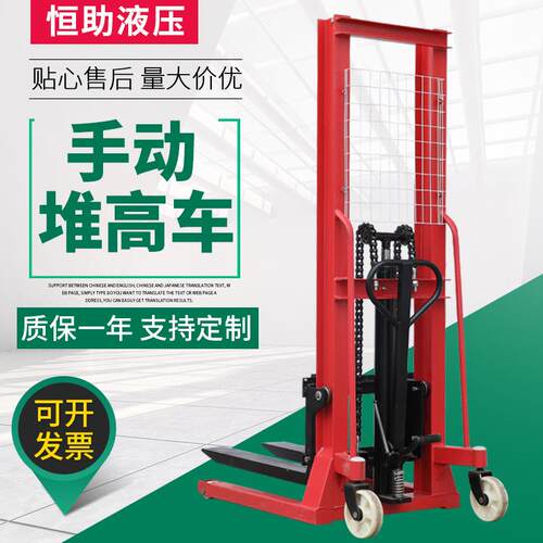 CTY手动液压堆车1吨2吨手动托盘装卸升降叉车手动搬运装卸铲车