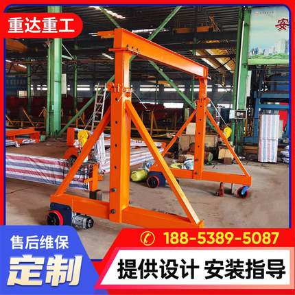车间2吨小型龙门吊门式轨道起重机手推t5T10T电动旋转行走龙门架