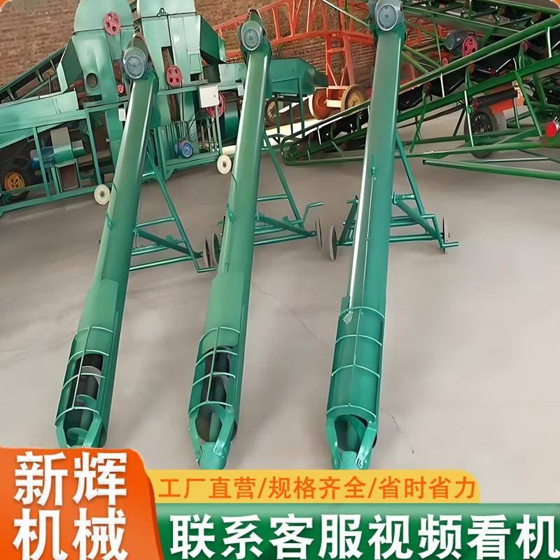 粮食扒谷机厂家水稻扒谷机扒粮机农用装卸输送机双链条扒谷机