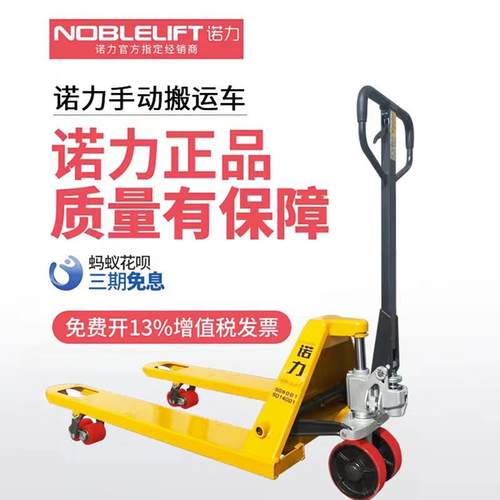叉车手动液压搬运车小型2吨吨地牛手推托盘车油压车铲车拖车