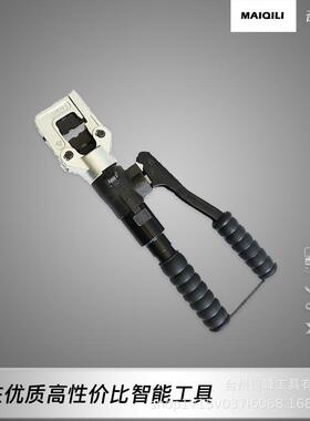 HT-51迷你手动线缆液压压接钳压接产品便捷精准压接10-240mm2