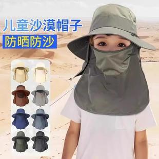 防沙运动遮阳帽子户外沙漠徒步蒙面透气舒适 儿童防晒帽带面罩夏季