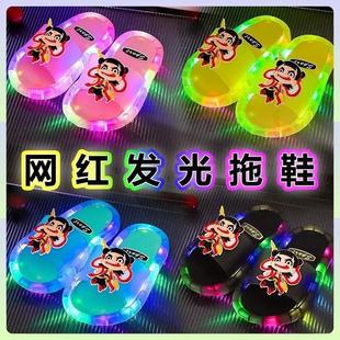 亲子女童居家室内软底亮灯可爱拖鞋 魔童闹海哪吒2儿童发光凉拖鞋