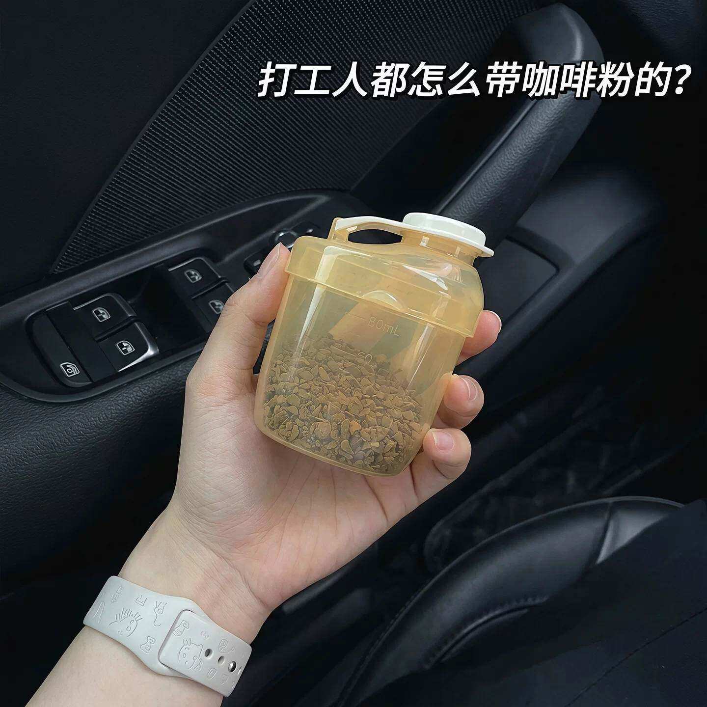 咖啡粉分装瓶密封盒容器杯外出便携式冻干咖啡分装瓶宝宝奶粉迷你