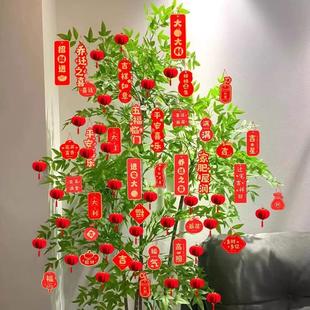 饰盆栽吊卡小挂件灯笼搬家入宅布置仪式 乔迁之喜进新居绿植装 用品