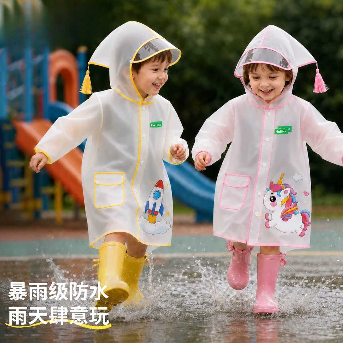 儿童雨衣2岁宝宝幼儿园小学生上学专用户外防暴雨男女童小孩雨披