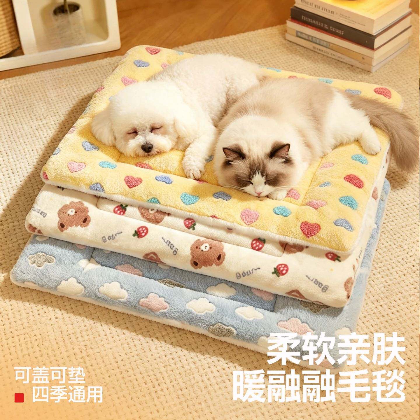 狗垫子狗窝四季通用猫垫子冬季保暖宠物睡垫冬加厚猫咪毯子睡觉用