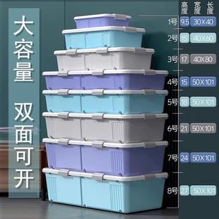 被子衣服储物整理箱特大号加厚床底收纳盒 床底收纳箱带滑轮