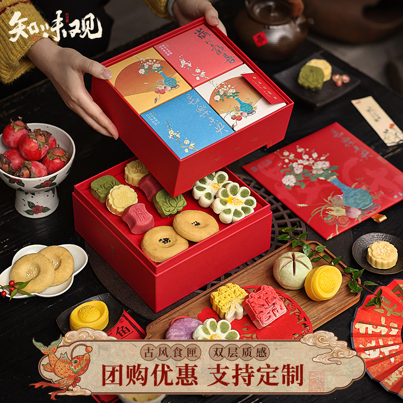 知味观1913糕点心礼盒装杭州特产绿豆糕中秋节送礼佳品伴手礼团购