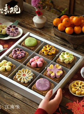 知味观花如锦糕点礼盒中式花型糕点新年春节杭州特产伴手送礼团购
