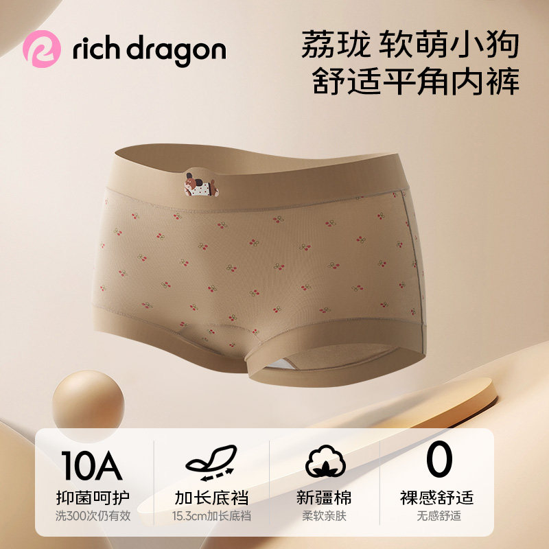 a类婴儿棉10A抑菌加长底档复古平角裤中腰内裤女2025新款秋冬纯棉,女士内衣/男士内衣/家居服,女三角裤,淘宝优惠券,粉丝福利购,淘宝优惠卷