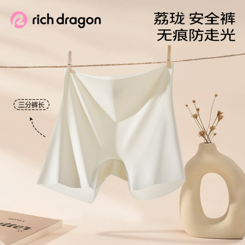 无痕隐形内裤女安全裤内裤二合一