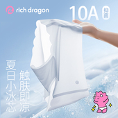 女士内裤 Rich Dragon10A抑菌超薄3D面膜冰丝中腰瑜伽无痕裸感夏季