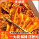 全呈旺糊辣麻辣三角骨鸡脆骨软骨开袋即食办公解馋追剧休闲小零食